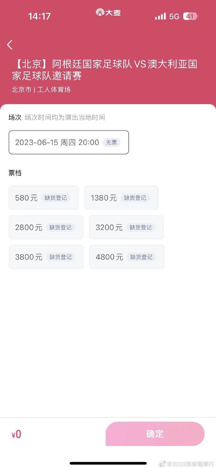 洛卡特利表示：“2023年是特殊的一年，我们遇到了很多困难，但是也经历了很多积极的事情。